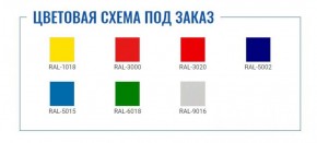 Картотека AFC-06С в Ханты-Мансийске - hanty-mansiysk.ok-mebel.com | фото 2