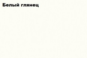 КИМ Шкаф 2-х створчатый (белый) в Ханты-Мансийске - hanty-mansiysk.ok-mebel.com | фото 6