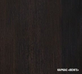 КИРА Кухонный гарнитур Медиум (1400 мм ) в Ханты-Мансийске - hanty-mansiysk.ok-mebel.com | фото 5