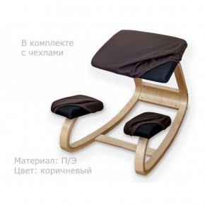 Коленный стул Smartstool Balance + Чехлы в Ханты-Мансийске - hanty-mansiysk.ok-mebel.com | фото