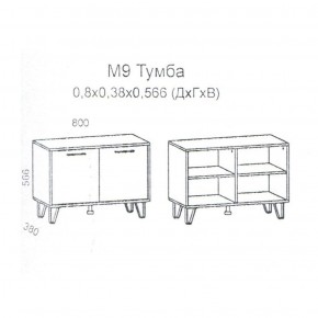 Колибри М9 Тумба 2-х дв.(дуб золотой-железный камень) в Ханты-Мансийске - hanty-mansiysk.ok-mebel.com | фото 2