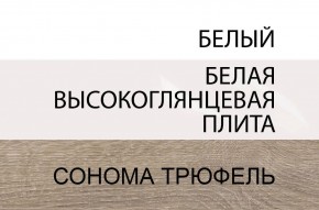 Комод 2D-1S/TYP 34, LINATE ,цвет белый/сонома трюфель в Ханты-Мансийске - hanty-mansiysk.ok-mebel.com | фото 3