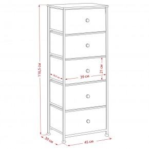 Комод Leset Линкс 5 ящиков (МДФ) в Ханты-Мансийске - hanty-mansiysk.ok-mebel.com | фото 12