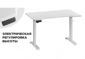 Компьютерный стол Маркос с механизмом подъема 120х75х75 белый / шагрень белая в Ханты-Мансийске - hanty-mansiysk.ok-mebel.com | фото 1