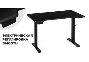 Компьютерный стол Маркос с механизмом подъема 120х75х75 черный /шагрень черная в Ханты-Мансийске - hanty-mansiysk.ok-mebel.com | фото