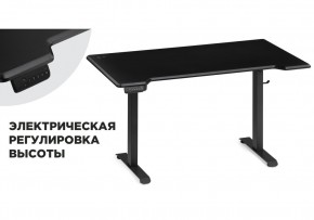 Компьютерный стол Маркос с механизмом подъема 140х80х75 черный / шагрень черная в Ханты-Мансийске - hanty-mansiysk.ok-mebel.com | фото