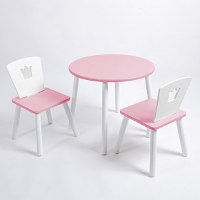 Комплект детский стол КРУГЛЫЙ и два стула КОРОНА ROLTI Baby (розовая столешница/розовое сиденье/белые ножки) в Ханты-Мансийске - hanty-mansiysk.ok-mebel.com | фото