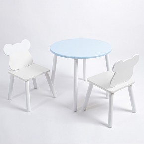 Комплект детский стол КРУГЛЫЙ и два стула МИШКА ROLTI Baby (голубая столешница/белое сиденье/белые ножки) в Ханты-Мансийске - hanty-mansiysk.ok-mebel.com | фото