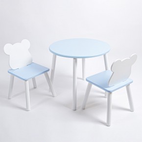 Комплект детский стол КРУГЛЫЙ и два стула МИШКА ROLTI Baby (голубая столешница/голубое сиденье/белые ножки) в Ханты-Мансийске - hanty-mansiysk.ok-mebel.com | фото