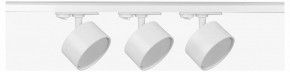 Комплект трековый Эра  TR71-SET3-GX53-WH в Ханты-Мансийске - hanty-mansiysk.ok-mebel.com | фото