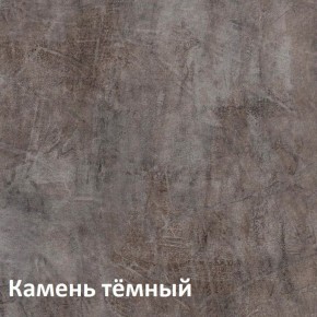 Крафт Полка навесная 15.64 в Ханты-Мансийске - hanty-mansiysk.ok-mebel.com | фото 4