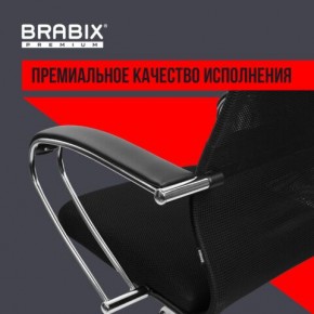 Кресло BRABIX PREMIUM "Ultimate EX-800" хром, плотная двойная сетка Х2, черное, 532911 в Ханты-Мансийске - hanty-mansiysk.ok-mebel.com | фото 5