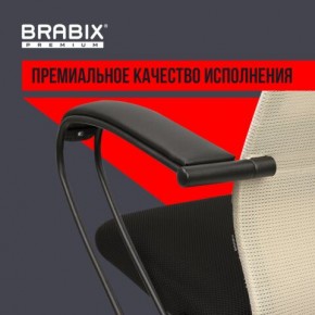 Кресло BRABIX PREMIUM "Ultimate EX-800" пластик, плотная двойная сетка Х2, черное/бежевое, 532916 в Ханты-Мансийске - hanty-mansiysk.ok-mebel.com | фото 3