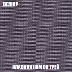Кресло Брайтон (ткань до 300) в Ханты-Мансийске - hanty-mansiysk.ok-mebel.com | фото 10