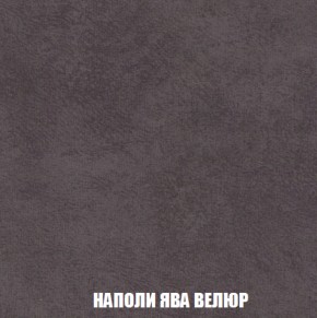 Кресло Брайтон (ткань до 300) в Ханты-Мансийске - hanty-mansiysk.ok-mebel.com | фото 40