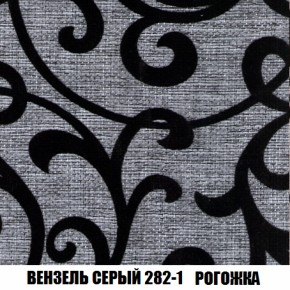 Кресло Брайтон (ткань до 300) в Ханты-Мансийске - hanty-mansiysk.ok-mebel.com | фото 60