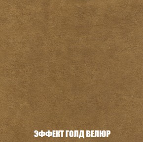 Кресло Брайтон (ткань до 300) в Ханты-Мансийске - hanty-mansiysk.ok-mebel.com | фото 71