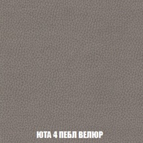 Кресло Брайтон (ткань до 300) в Ханты-Мансийске - hanty-mansiysk.ok-mebel.com | фото 82