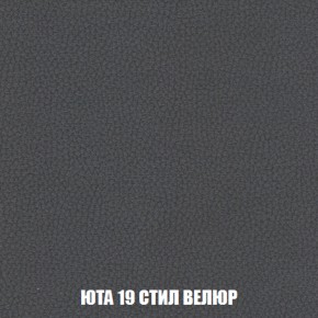 Кресло Брайтон (ткань до 300) в Ханты-Мансийске - hanty-mansiysk.ok-mebel.com | фото 85