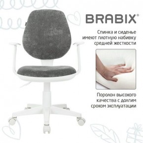 Кресло детское BRABIX "Fancy MG-201W", с подлокотниками, пластик белый, велюр, серое, 533010 в Ханты-Мансийске - hanty-mansiysk.ok-mebel.com | фото 6