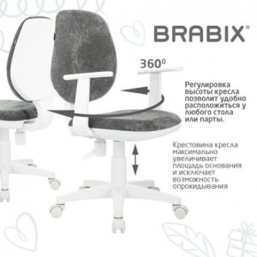 Кресло детское BRABIX "Fancy MG-201W", с подлокотниками, пластик белый, велюр, серое, 533010 в Ханты-Мансийске - hanty-mansiysk.ok-mebel.com | фото 7