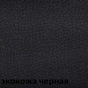 Кресло для оператора CHAIRMAN 651 (экокожа) в Ханты-Мансийске - hanty-mansiysk.ok-mebel.com | фото 4