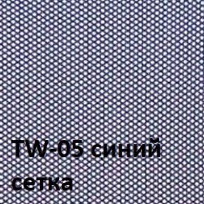 Кресло для оператора CHAIRMAN 696 black (ткань TW-11/сетка TW-05) в Ханты-Мансийске - hanty-mansiysk.ok-mebel.com | фото 2