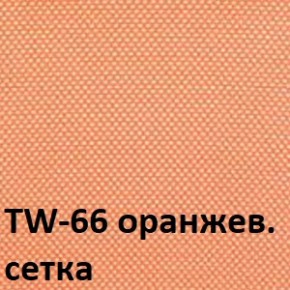 Кресло для оператора CHAIRMAN 696 black (ткань TW-11/сетка TW-66) в Ханты-Мансийске - hanty-mansiysk.ok-mebel.com | фото 4