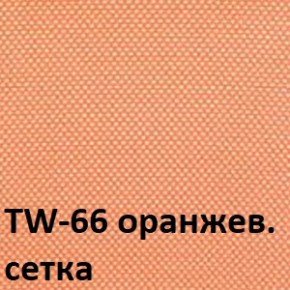 Кресло для оператора CHAIRMAN 696 хром (ткань TW-11/сетка TW-66) в Ханты-Мансийске - hanty-mansiysk.ok-mebel.com | фото 4