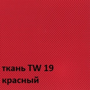 Кресло для оператора CHAIRMAN 696 white (ткань TW-19/сетка TW-69) в Ханты-Мансийске - hanty-mansiysk.ok-mebel.com | фото 3