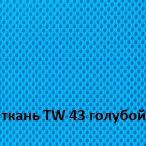 Кресло для оператора CHAIRMAN 696 white (ткань TW-43/сетка TW-34) в Ханты-Мансийске - hanty-mansiysk.ok-mebel.com | фото 3