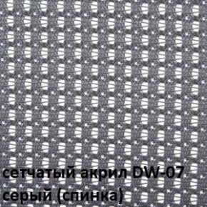 Кресло для оператора CHAIRMAN 698 LT (ткань стандарт/сетка DW 07) в Ханты-Мансийске - hanty-mansiysk.ok-mebel.com | фото 4