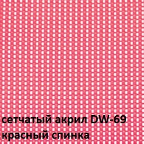 Кресло для оператора CHAIRMAN 698 LT (ткань стандарт/сетка DW 69) в Ханты-Мансийске - hanty-mansiysk.ok-mebel.com | фото 4
