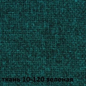 Кресло для руководителя CHAIRMAN 289 (ткань стандарт 10-120) в Ханты-Мансийске - hanty-mansiysk.ok-mebel.com | фото 2
