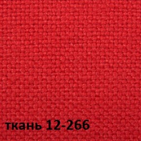 Кресло для руководителя CHAIRMAN 289 (ткань стандарт 12-266) в Ханты-Мансийске - hanty-mansiysk.ok-mebel.com | фото 4