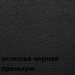 Кресло для руководителя  CHAIRMAN 416 ЭКО в Ханты-Мансийске - hanty-mansiysk.ok-mebel.com | фото 6