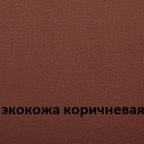 Кресло для руководителя  CHAIRMAN 432 (Экокожа коричневая) в Ханты-Мансийске - hanty-mansiysk.ok-mebel.com | фото 4