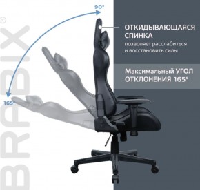 Кресло компьютерное BRABIX "GT Carbon GM-115" (две подушки, экокожа, черное) 531932 в Ханты-Мансийске - hanty-mansiysk.ok-mebel.com | фото 2