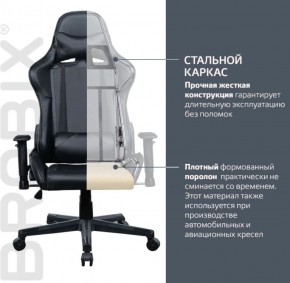 Кресло компьютерное BRABIX "GT Carbon GM-115" (две подушки, экокожа, черное) 531932 в Ханты-Мансийске - hanty-mansiysk.ok-mebel.com | фото 3