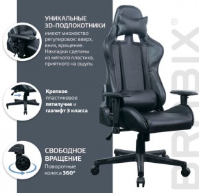 Кресло компьютерное BRABIX "GT Carbon GM-115" (две подушки, экокожа, черное) 531932 в Ханты-Мансийске - hanty-mansiysk.ok-mebel.com | фото 4