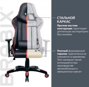 Кресло компьютерное BRABIX "GT Carbon GM-120" (черное/красное) 531931 в Ханты-Мансийске - hanty-mansiysk.ok-mebel.com | фото 4