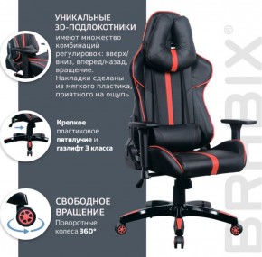 Кресло компьютерное BRABIX "GT Carbon GM-120" (черное/красное) 531931 в Ханты-Мансийске - hanty-mansiysk.ok-mebel.com | фото 6