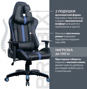 Кресло компьютерное BRABIX "GT Carbon GM-120" (черное/синее) 531930 в Ханты-Мансийске - hanty-mansiysk.ok-mebel.com | фото 2
