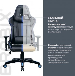 Кресло компьютерное BRABIX "GT Carbon GM-120" (черное/синее) 531930 в Ханты-Мансийске - hanty-mansiysk.ok-mebel.com | фото 3