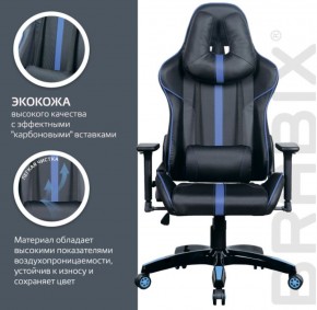 Кресло компьютерное BRABIX "GT Carbon GM-120" (черное/синее) 531930 в Ханты-Мансийске - hanty-mansiysk.ok-mebel.com | фото 5