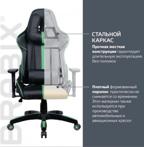 Кресло компьютерное BRABIX "GT Carbon GM-120" (черное/зеленое) 531929 в Ханты-Мансийске - hanty-mansiysk.ok-mebel.com | фото 3