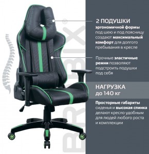 Кресло компьютерное BRABIX "GT Carbon GM-120" (черное/зеленое) 531929 в Ханты-Мансийске - hanty-mansiysk.ok-mebel.com | фото 4