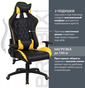 Кресло компьютерное BRABIX "GT Master GM-110" (черное/желтое) 531927 в Ханты-Мансийске - hanty-mansiysk.ok-mebel.com | фото 2