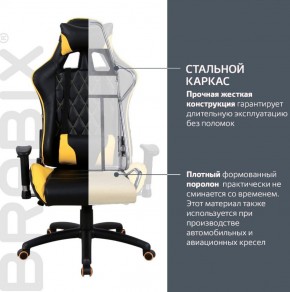 Кресло компьютерное BRABIX "GT Master GM-110" (черное/желтое) 531927 в Ханты-Мансийске - hanty-mansiysk.ok-mebel.com | фото 3