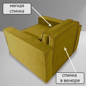 Кресло-кровать Принц КК1-ВГ (велюр горчичный) в Ханты-Мансийске - hanty-mansiysk.ok-mebel.com | фото 6